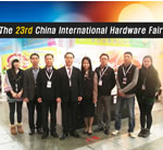 2013年3月上海第二十三届中国国际五金博览会