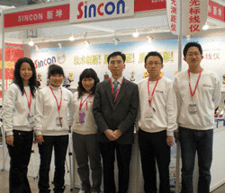 2008年 第15届中国国际五金博览会